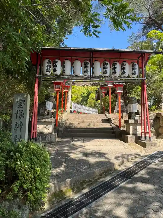 宝塚神社(兵庫県)