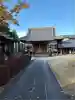 三光院(東京都)