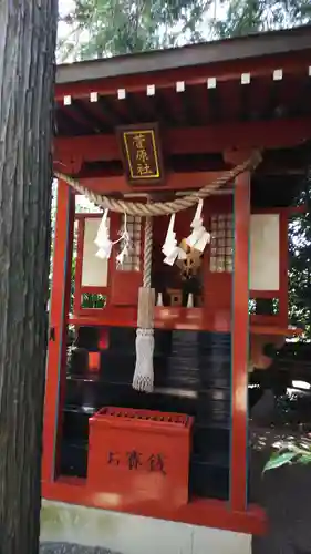 冠稲荷神社の末社