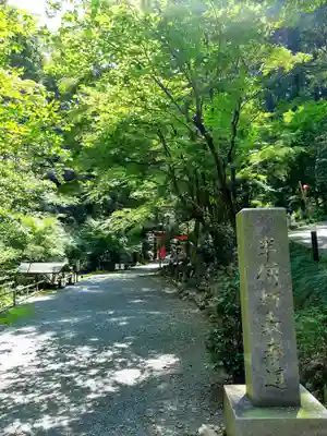 方廣寺のその他建物