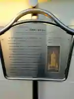 専称寺(大阪府)