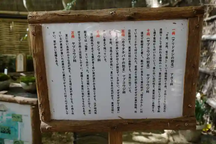 祇王寺のその他建物