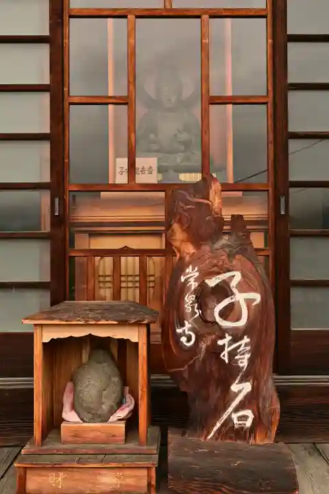 常泉寺(埼玉県)