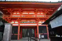 金剛宝寺(紀三井寺)(和歌山県)