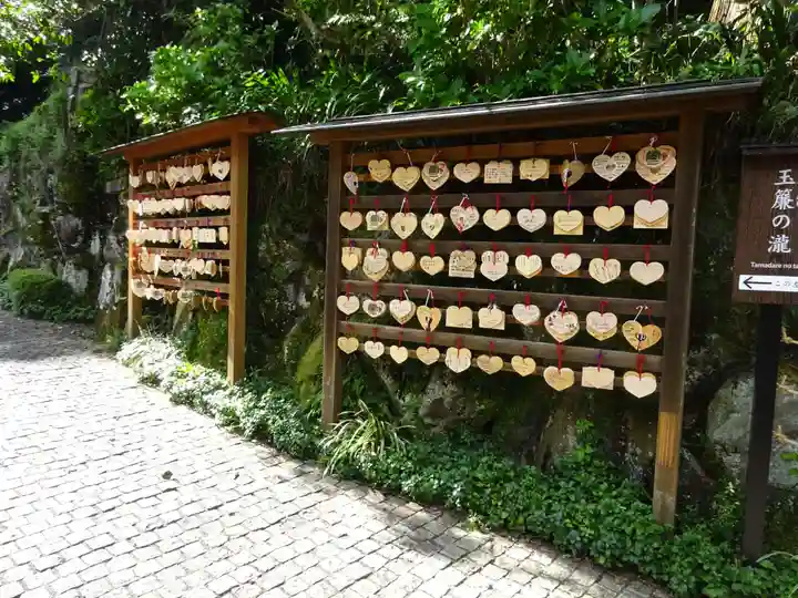 玉簾神社の絵馬