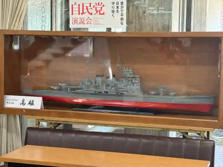 靜岡縣護國神社(静岡県)