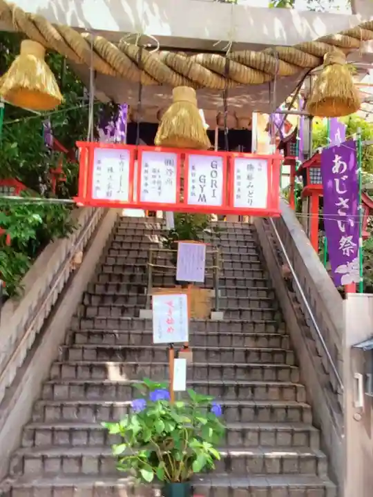 十番稲荷神社(東京都)