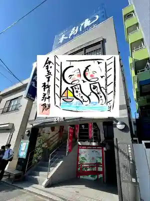 本寿院(東京都)