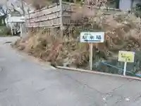 覚園寺(神奈川県)