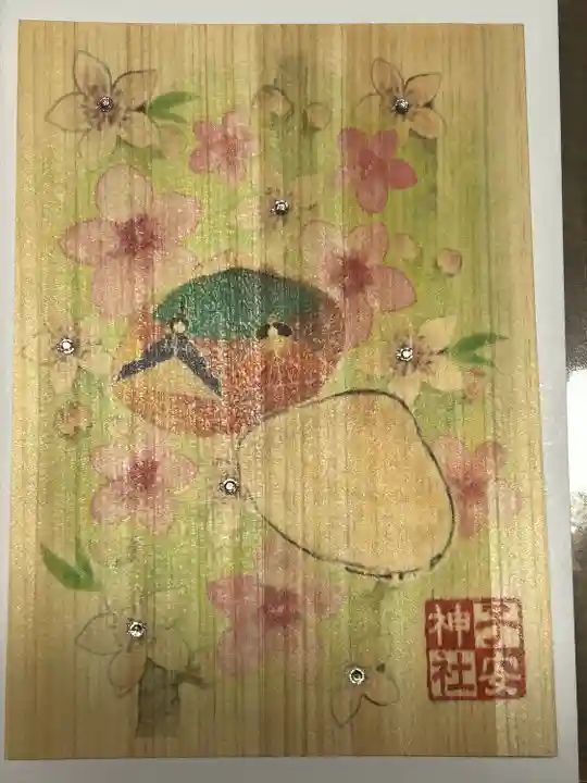 子安神社(東京都)