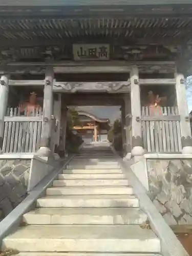 保昌寺(宮城県)