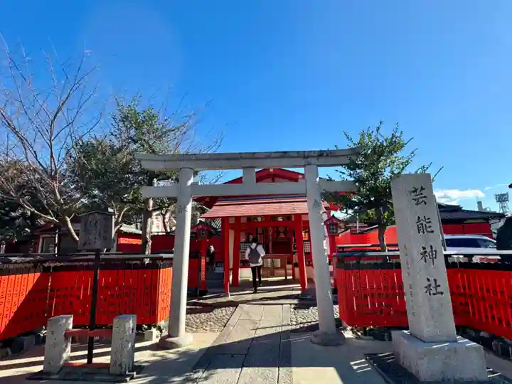車折神社(京都府)