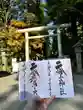 天岩戸神社(宮崎県)