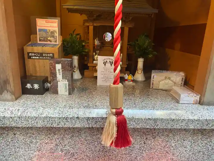 宝童稲荷神社の{uncategorized: "未分類", other: "その他", undefined: "問題あり", building: "その他建物", grave: "お墓", sacred_gate: "鳥居", guardian: "狛犬", statue: "像", buddha: "仏像", history: "歴史", nature: "自然", garden: "庭園", animal: "動物", pagoda: "塔", temizu: "手水舎", mountain_gate: "山門・神門", sanctuary: "本殿・本堂", subordinate: "末社・摂社", art: "芸術", scenery: "景色", jizo: "地蔵", ema: "絵馬", goshuin: "御朱印", omikuji: "おみくじ", items: "授与品その他", amulet: "お守り", goshuincho: "御朱印帳", eats: "食事", festival: "お祭り", votive_dance: "神楽", shichigosan: "七五三参", wedding: "結婚式", experience: "体験その他", initially: "初詣", around: "周辺", anti_infection: "感染症対策"}