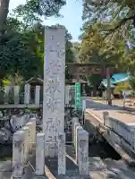 若狭姫神社(若狭彦神社下社)の{uncategorized: "未分類", other: "その他", undefined: "問題あり", building: "その他建物", grave: "お墓", sacred_gate: "鳥居", guardian: "狛犬", statue: "像", buddha: "仏像", history: "歴史", nature: "自然", garden: "庭園", animal: "動物", pagoda: "塔", temizu: "手水舎", mountain_gate: "山門・神門", sanctuary: "本殿・本堂", subordinate: "末社・摂社", art: "芸術", scenery: "景色", jizo: "地蔵", ema: "絵馬", goshuin: "御朱印", omikuji: "おみくじ", items: "授与品その他", amulet: "お守り", goshuincho: "御朱印帳", eats: "食事", festival: "お祭り", votive_dance: "神楽", shichigosan: "七五三参", wedding: "結婚式", experience: "体験その他", initially: "初詣", around: "周辺", anti_infection: "感染症対策"}