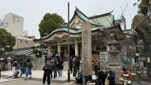難波八阪神社(大阪府)