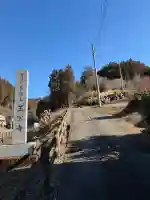 玉宗寺の{uncategorized: "未分類", other: "その他", undefined: "問題あり", building: "その他建物", grave: "お墓", sacred_gate: "鳥居", guardian: "狛犬", statue: "像", buddha: "仏像", history: "歴史", nature: "自然", garden: "庭園", animal: "動物", pagoda: "塔", temizu: "手水舎", mountain_gate: "山門・神門", sanctuary: "本殿・本堂", subordinate: "末社・摂社", art: "芸術", scenery: "景色", jizo: "地蔵", ema: "絵馬", goshuin: "御朱印", omikuji: "おみくじ", items: "授与品その他", amulet: "お守り", goshuincho: "御朱印帳", eats: "食事", festival: "お祭り", votive_dance: "神楽", shichigosan: "七五三参", wedding: "結婚式", experience: "体験その他", initially: "初詣", around: "周辺", anti_infection: "感染症対策"}