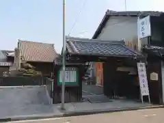 瑞正寺の山門