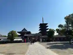 四天王寺(大阪府)