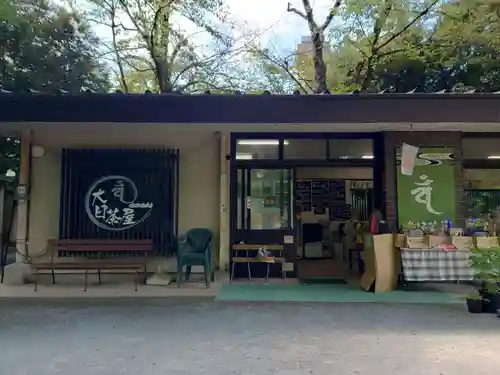 鑁阿寺(栃木県)