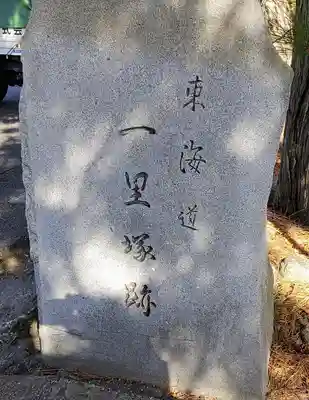 熊野神社の周辺