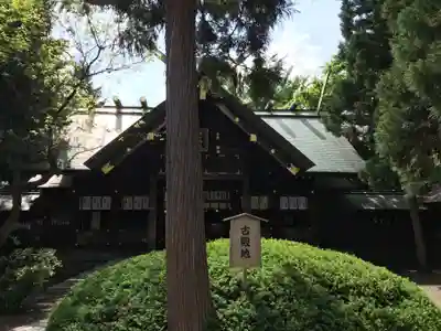 琴似神社(北海道)
