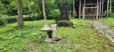 放光殿(山形県)