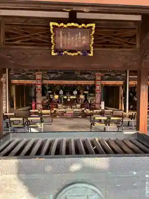 飯沼山 圓福寺(千葉県)
