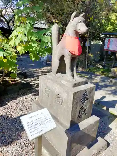 三囲神社の像