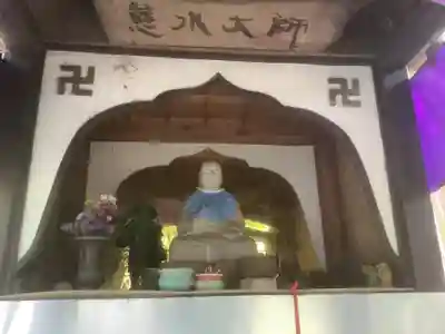 遍照院(愛知県)