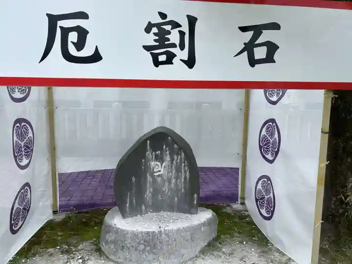 佐佳枝廼社(福井県)