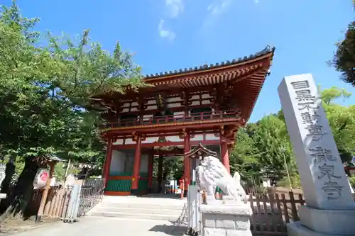 瀧泉寺（目黒不動尊）(東京都)