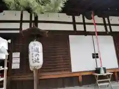 六道珍皇寺の建物その他