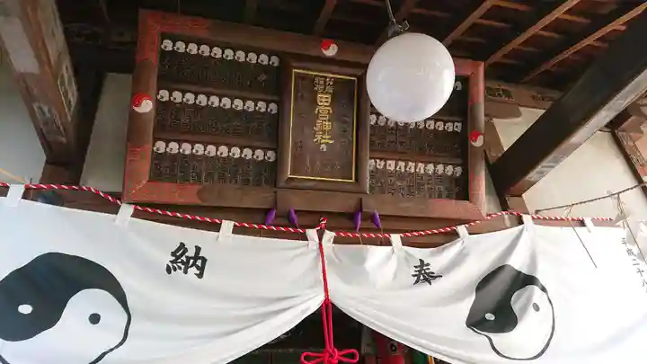 四谷於岩稲荷田宮神社のその他建物