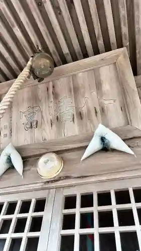 石崎八幡神社(北海道)