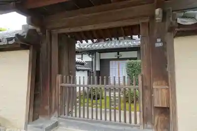 宝光院の山門・神門