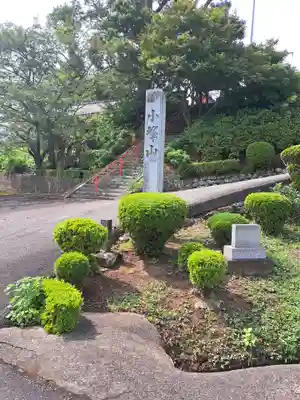 天福寺(佐賀県)