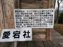 出羽神社の歴史