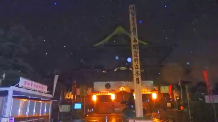 善光寺の本殿・本堂