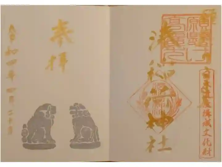 見開きの直書き