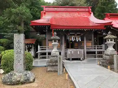 金蛇水神社(宮城県)
