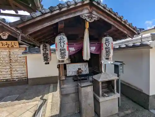 上徳寺(京都府)