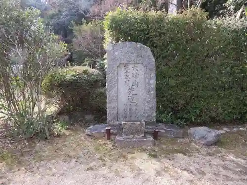 秋篠寺のその他建物