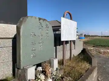 真光寺(千葉県)
