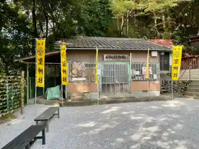 聖神社(埼玉県)