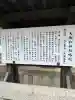 大御和神社の{uncategorized: "未分類", other: "その他", undefined: "問題あり", building: "その他建物", grave: "お墓", sacred_gate: "鳥居", guardian: "狛犬", statue: "像", buddha: "仏像", history: "歴史", nature: "自然", garden: "庭園", animal: "動物", pagoda: "塔", temizu: "手水舎", mountain_gate: "山門・神門", sanctuary: "本殿・本堂", subordinate: "末社・摂社", art: "芸術", scenery: "景色", jizo: "地蔵", ema: "絵馬", goshuin: "御朱印", omikuji: "おみくじ", items: "授与品その他", amulet: "お守り", goshuincho: "御朱印帳", eats: "食事", festival: "お祭り", votive_dance: "神楽", shichigosan: "七五三参", wedding: "結婚式", experience: "体験その他", initially: "初詣", around: "周辺", anti_infection: "感染症対策"}