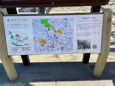 國領神社の{uncategorized: "未分類", other: "その他", undefined: "問題あり", building: "その他建物", grave: "お墓", sacred_gate: "鳥居", guardian: "狛犬", statue: "像", buddha: "仏像", history: "歴史", nature: "自然", garden: "庭園", animal: "動物", pagoda: "塔", temizu: "手水舎", mountain_gate: "山門・神門", sanctuary: "本殿・本堂", subordinate: "末社・摂社", art: "芸術", scenery: "景色", jizo: "地蔵", ema: "絵馬", goshuin: "御朱印", omikuji: "おみくじ", items: "授与品その他", amulet: "お守り", goshuincho: "御朱印帳", eats: "食事", festival: "お祭り", votive_dance: "神楽", shichigosan: "七五三参", wedding: "結婚式", experience: "体験その他", initially: "初詣", around: "周辺", anti_infection: "感染症対策"}