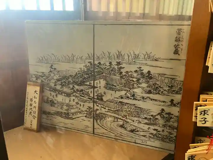 帯解寺(奈良県)