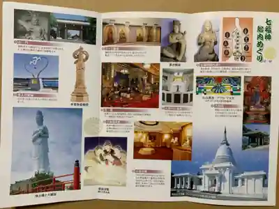 釜石大観音のその他建物