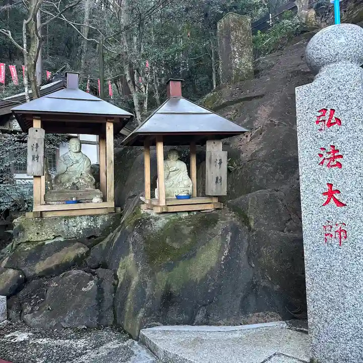 持寳院(多気山不動尊)(栃木県)